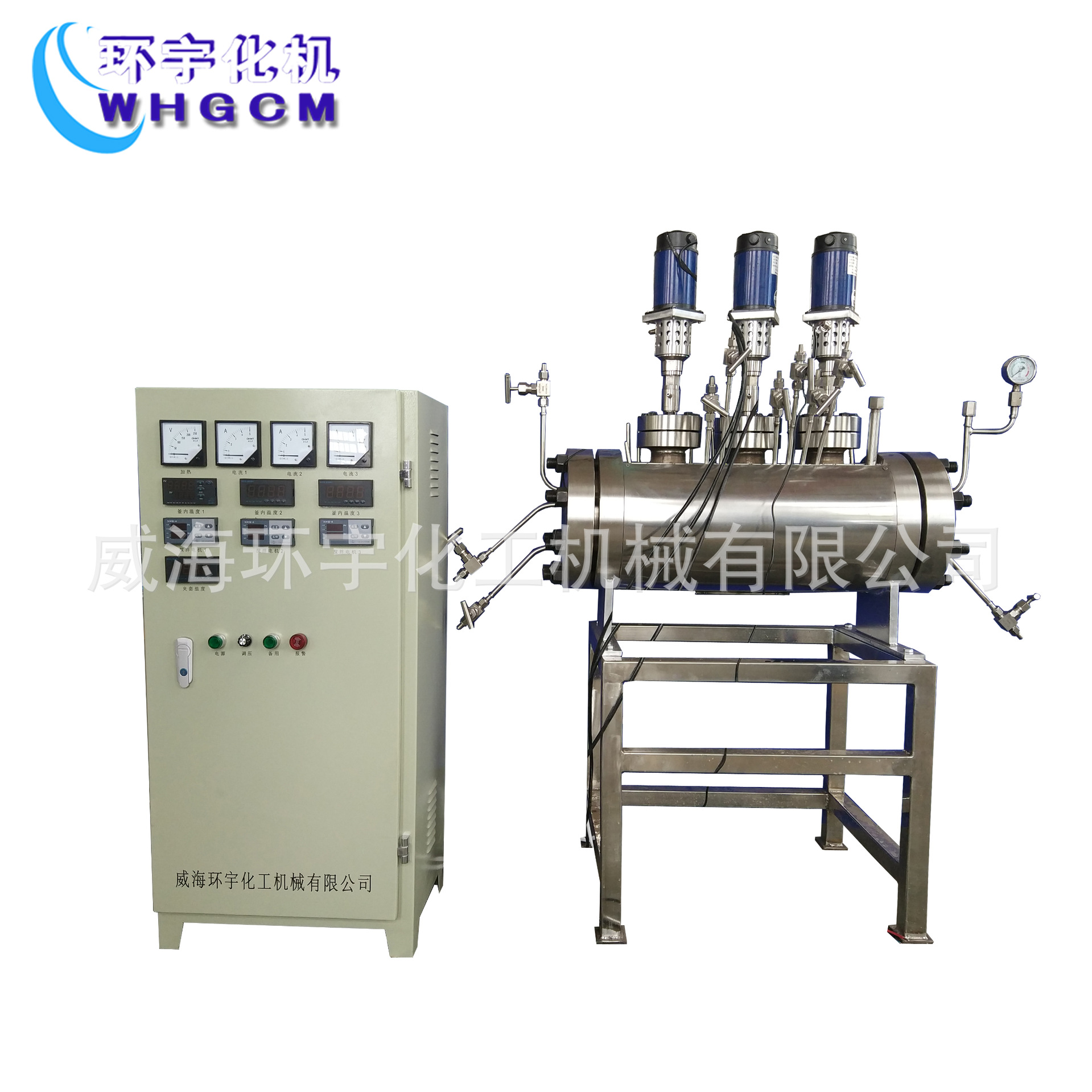 多搅拌反应釜 卧式反应釜 磁力反应釜 高压反应釜
