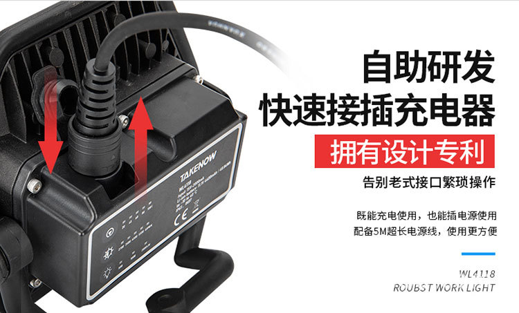 Takenow Wl4118 Auto Beauty Paint Pattern Catching Lamp Repair Work Lamp Multi-Color Temperature Car Lamp Auto Paint Adjustment Lamp