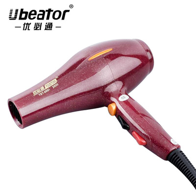 On behalf of You must be through Hair drier beauty salon Dedicated Special Cold high-power Hair dryer Cold hot air