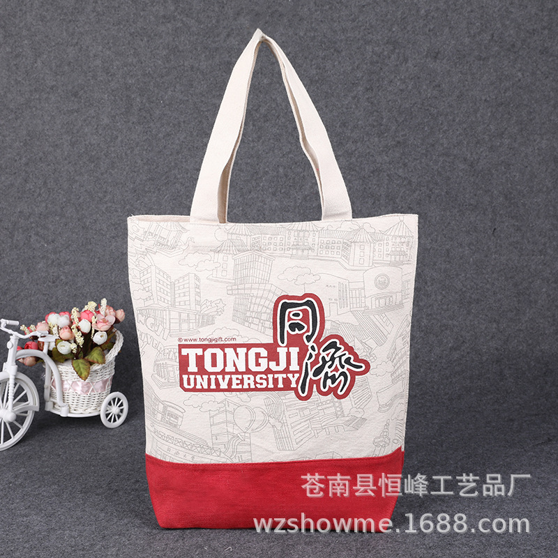 环保帆布袋专业定做创意广告宣传全棉手提袋学生单肩帆布袋批发