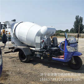 三轮罐车图片 新款三轮混凝土搅拌车 柴油三轮混凝土运输车厂家