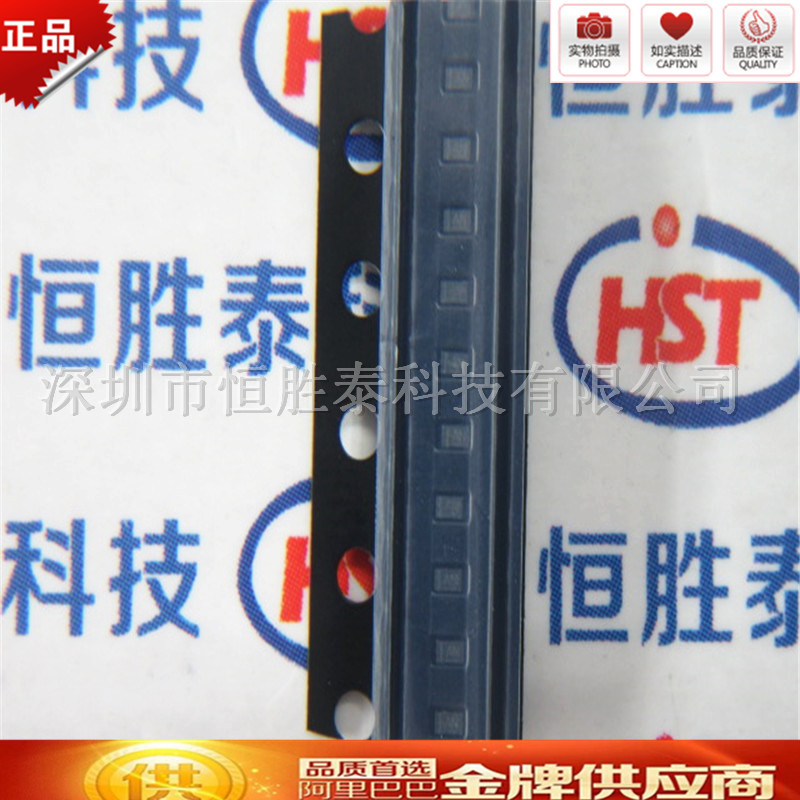 全新原装SP3022-01ETG ESD抑制器/TVS 贴片二极管 SOD-882现货