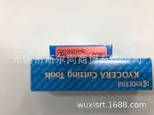 日本 瓷數控刀具內孔鏜刀片CCMT060204HQ PV7005 全系列可訂貨