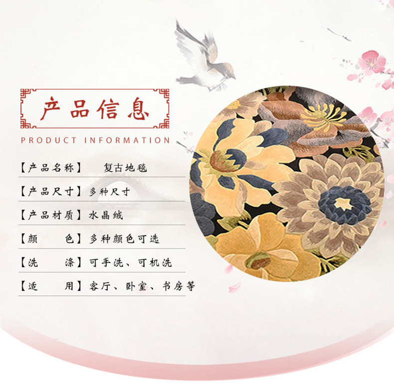 厂家地毯,地毯,客厅地毯,浴室地垫,门厅脚垫,地毯书房,地毯批发,地毯定制