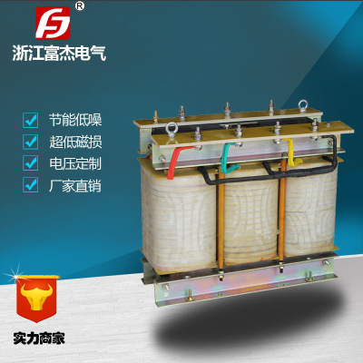 供应FSG-40KVA 380V/220V纯铜三相隔离控制降压变压器 质保两年|ru