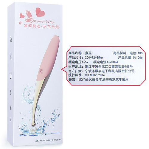 JOKER honey bean stimulator female vibrator masturbation massage stick adult sex toys