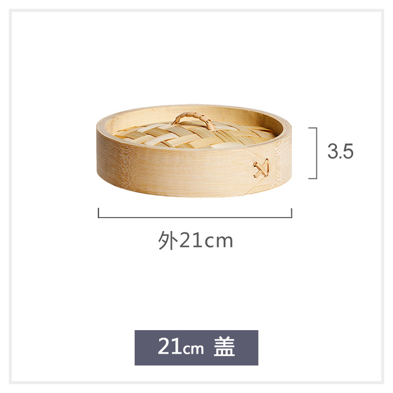 21cm 커버