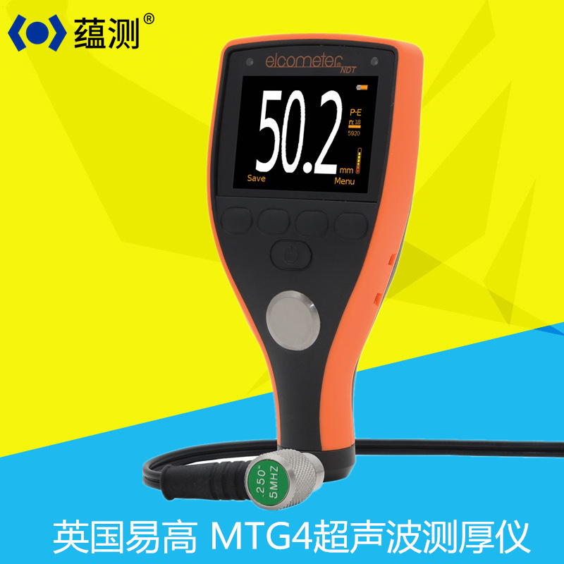 英国易高 Elcometer超声波测厚仪 MTG4材料测厚仪可穿透涂层 蓝牙
