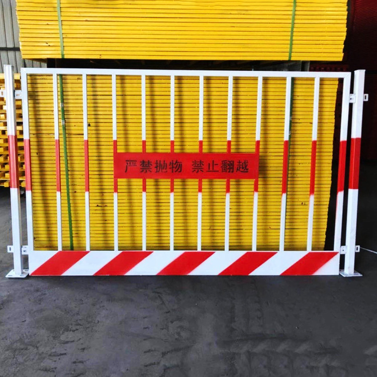 建筑工地施工基坑护栏井口临边防护栏杆安全警示护栏网片厂家批发