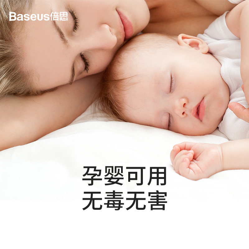 倍思負(fù)離子車載空氣凈化器汽車usb禮品氧吧出口除甲醛