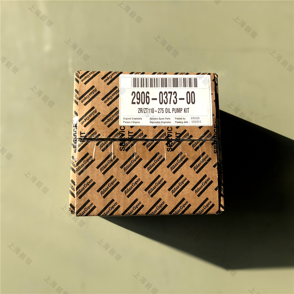 瑞典原装进口油泵维修包2906037300阿特拉斯科普柯螺杆空压机配件