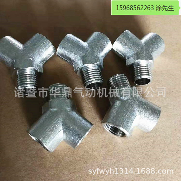 1/4美标NPT三通接头 全铜镀镍Y型三通接头 锻造铜三通内牙