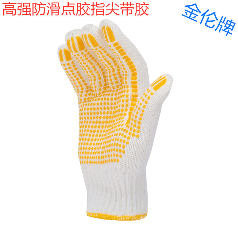 Jin Lun 브랜드 강화 노란색 접착제 울 스피닝 750g