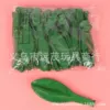 Green 1