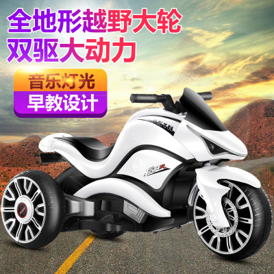 儿童电动摩托车三轮车童车宝宝小孩可坐男女宝宝电瓶车玩具早教车|ms