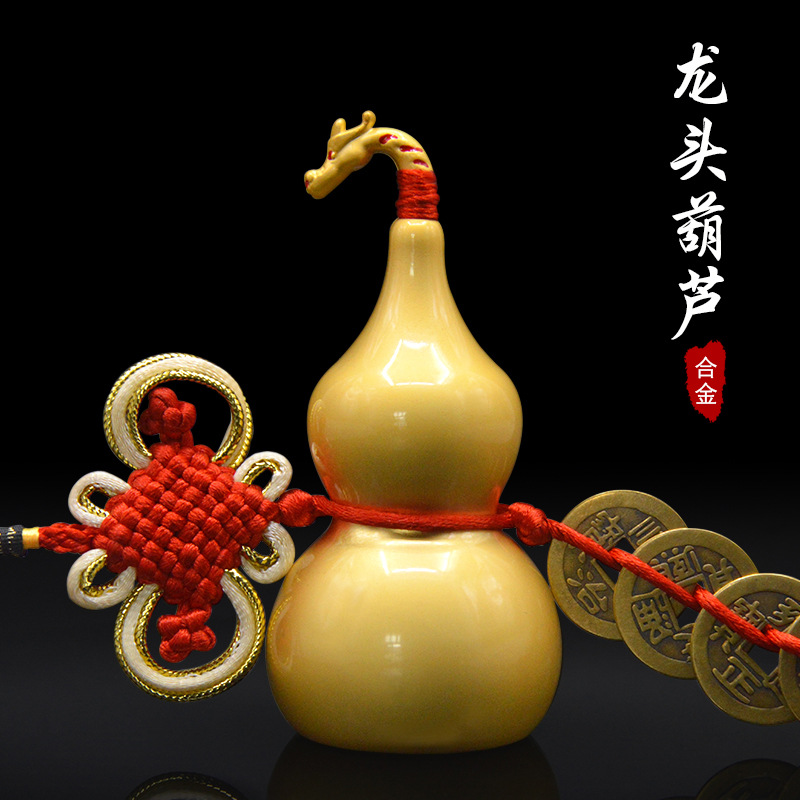 合金铜葫芦摆件龙头光面挂件葫芦家居工艺五帝钱葫芦装饰开业礼品