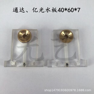 40*60*7ͨ�_�|��C��ˮ�� 28.8Ԫ/�� ���и�ͨ�_�C/�|��C��ˮ��