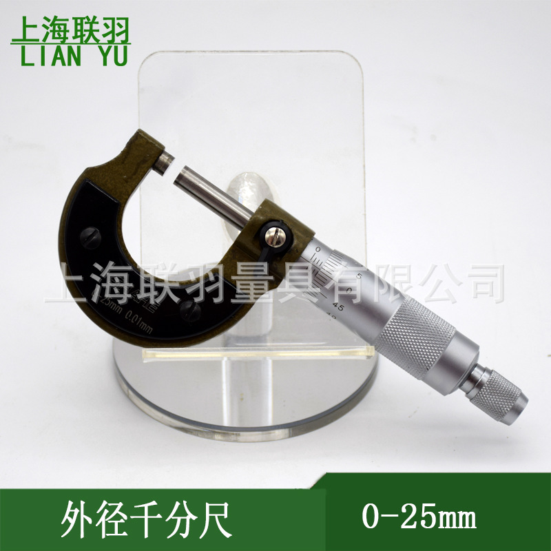 SHAHE机械外径千分尺螺旋测微计高精度0.001分厘测量千分