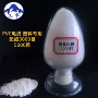 环保型改性阻燃pvc氢氧化镁