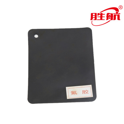 橡胶板黑色橡胶皮氟胶板1mm4mm8mm橡胶皮板可定制氟橡胶板橡胶垫|ru