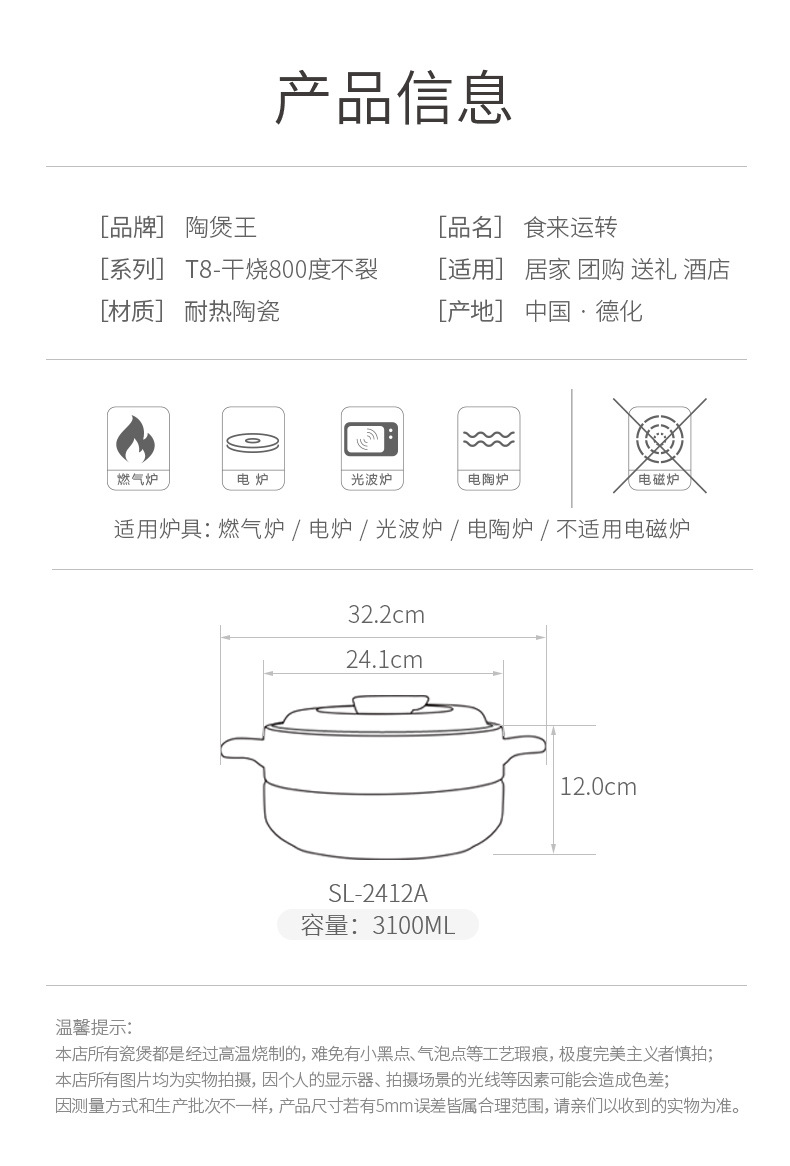 陶煲王食来运转砂锅 炖锅家用明火耐高温陶瓷闷烧锅汤煲 代发零售详情4