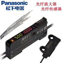 Panasonic松下 FX-MR6 光纤聚光镜头 光纤传感器 松下放大器