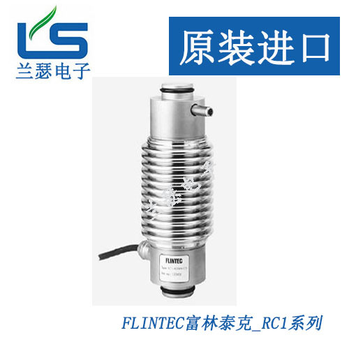 柱式RC1-600KN-C1,RC1-900KN-C1德国Flintec称重传感器