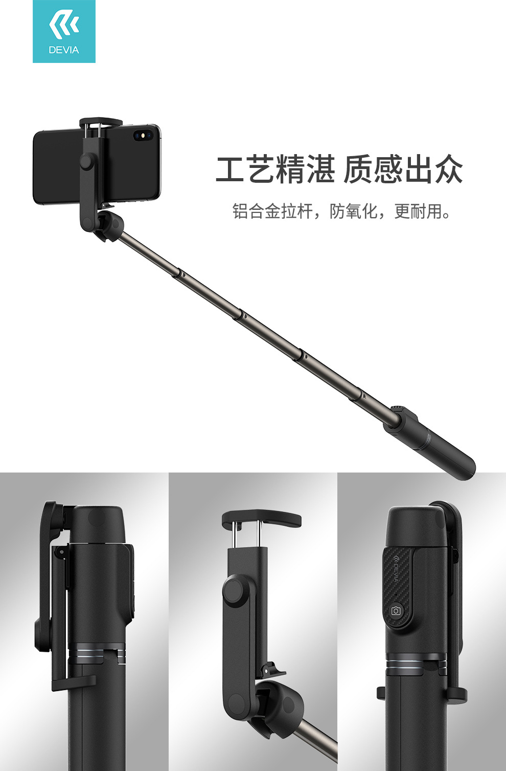 Bâton selfie - Ref 3387121 Image 4