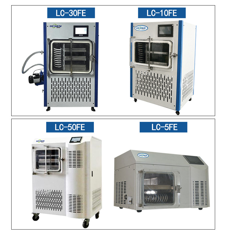 ���� LC-5FE��ݶ��ɻ���յ����䶳 �����߶�����̥�̶��ɻ�