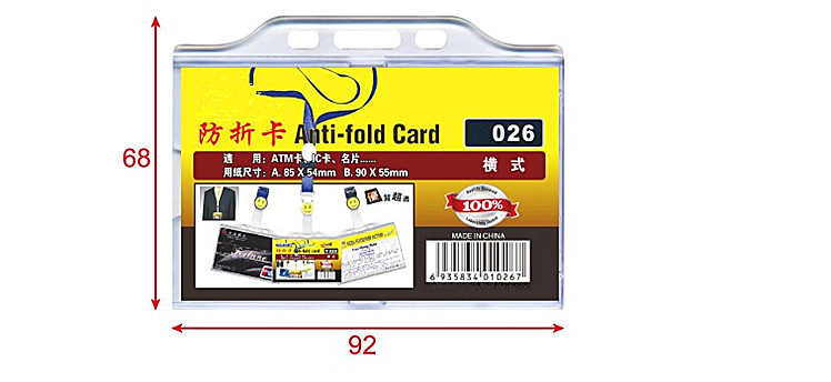 026H 尺寸-内图.jpg