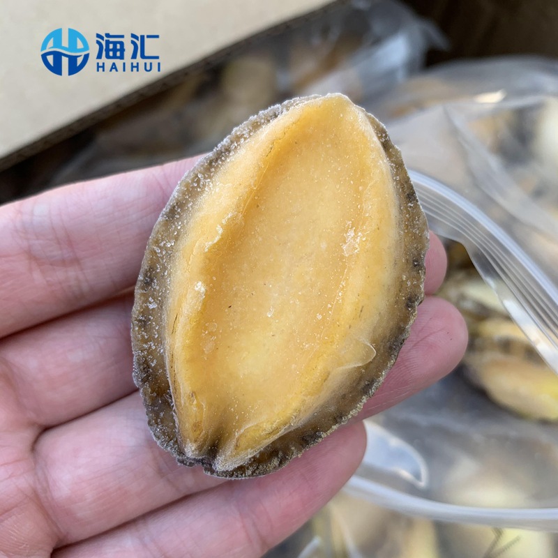 漂烫冷冻水产即食鲍鱼净肉批发18/20/22/24头/60/70/80粒小鲍鱼肉|ms