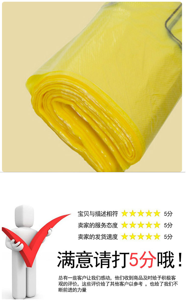 垃圾袋详情_07.jpg