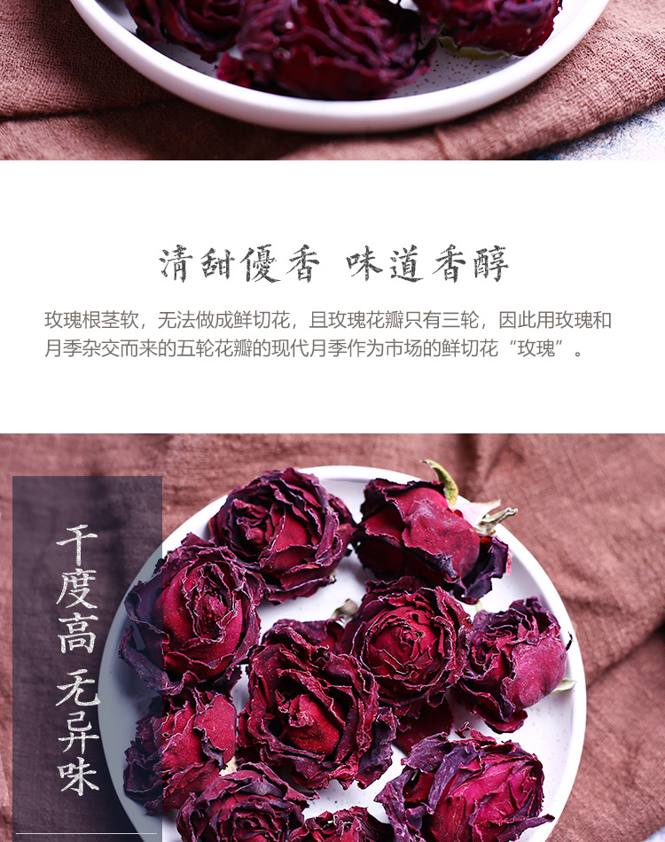 Mo Hong Rose Dried Edible Rose Flower Tea Freeze Dried One Flower Per Cup 500g quality and texture