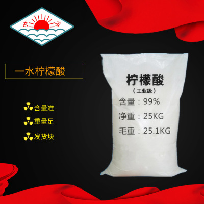 99% Citric acid monohydrate Municipal administration sewage Treatment plant Food Additives
