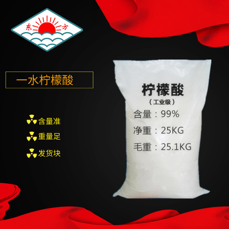 99% Citric acid monohydrate Municipal administration sewage Treatment plant Food Additives
