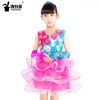 Sixty-one Children show child Modern Dance Sequins Yarn skirt Pompous skirt a juvenile Princess Dress girl Costume