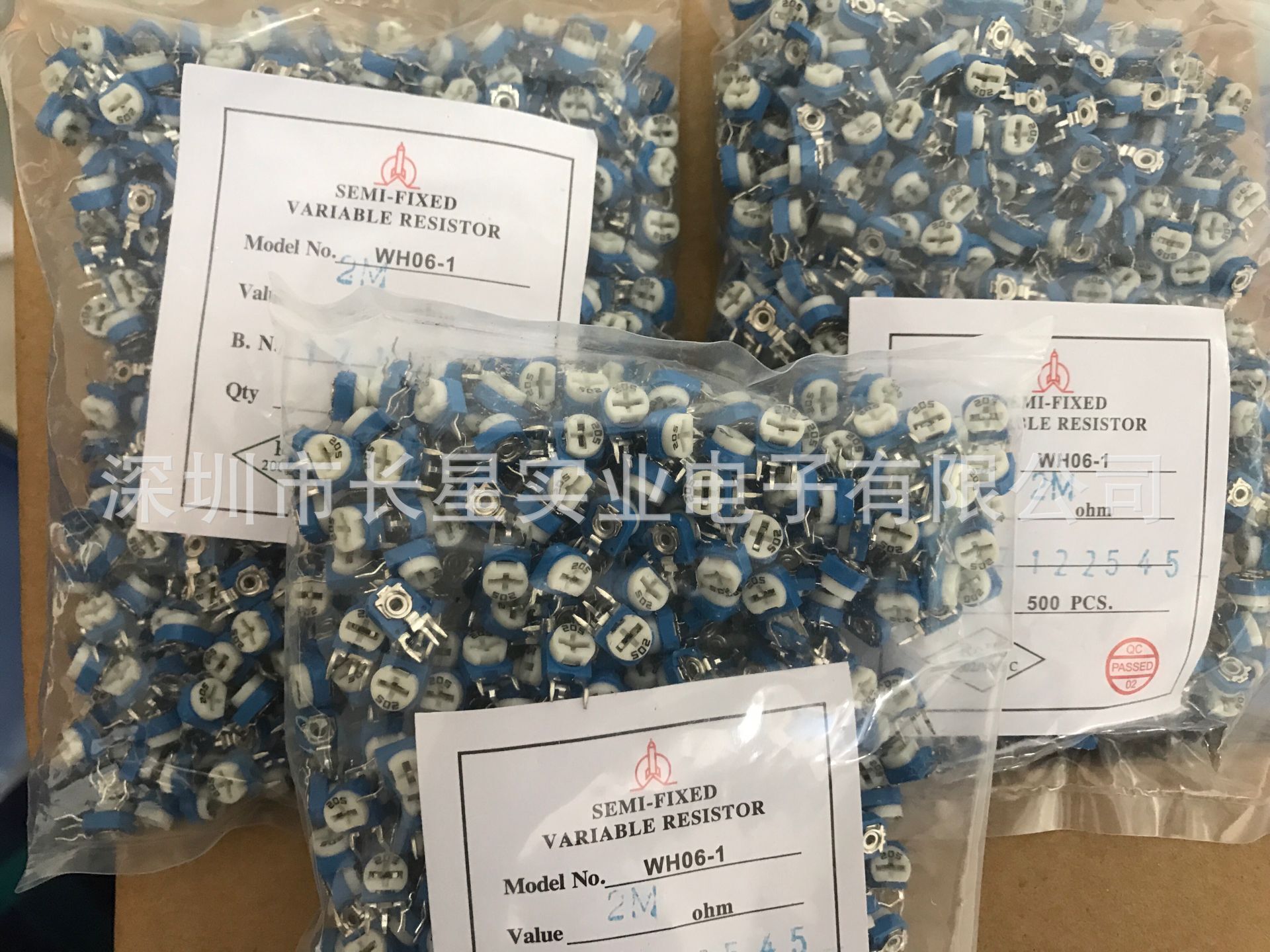 WH06蓝白可调电阻立式 2M 205阻值