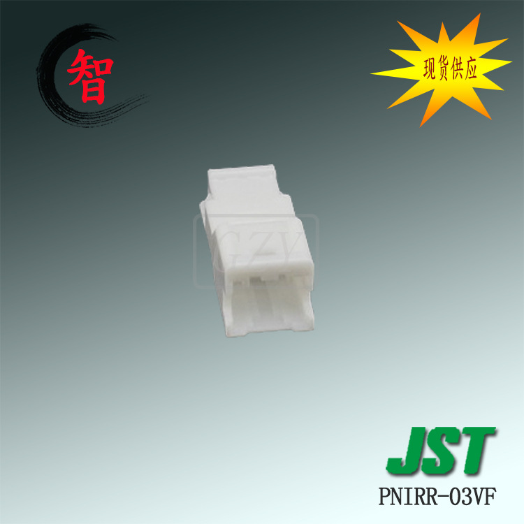���� PNIRR-03VF  �ܿǿ��� JST���������2.0mm PNIϵ�� �ܿ�