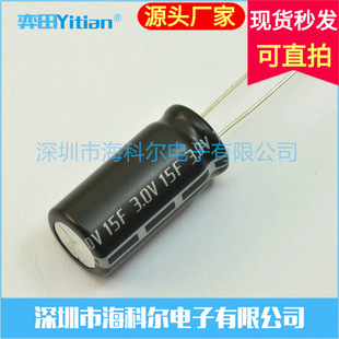 �F؛ֱ��2.7V 3V 15F  13*26 늄���߳������ ������ݷ������