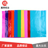 Xinrong Paper Manufactor colour Glossy paper food packing Oil wax paper Coloured decorative paper