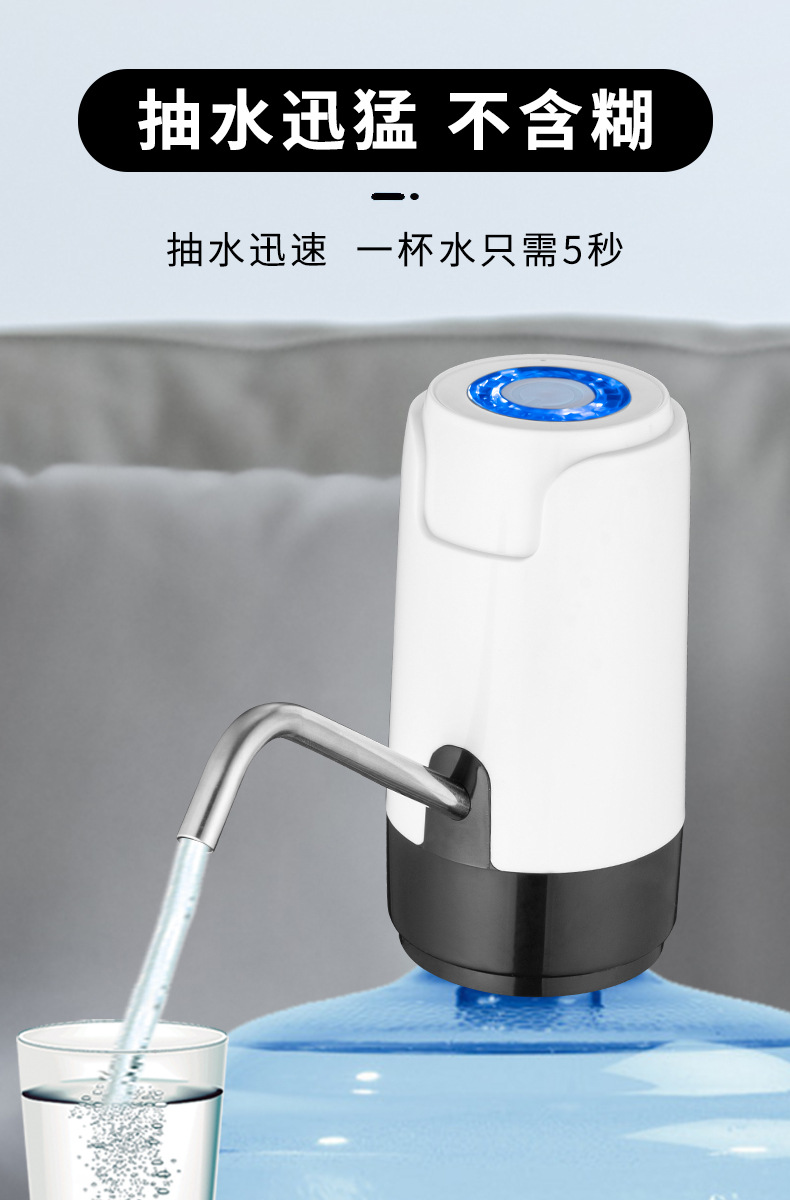 蓝光电动抽水器_03