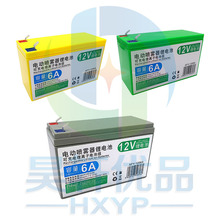 12V喷雾器锂电池组 大动力电池组 容量6A 18650可充电蓄电电池组