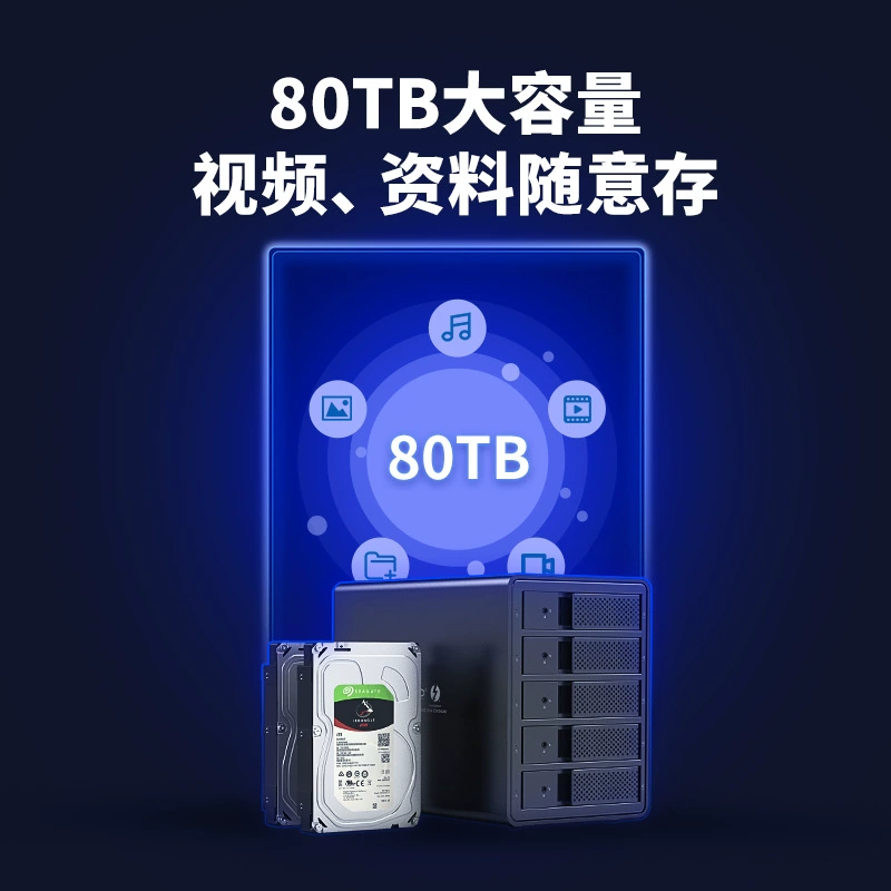 OrICO 9558T3 3.5 Thunderbolt 3 RAID