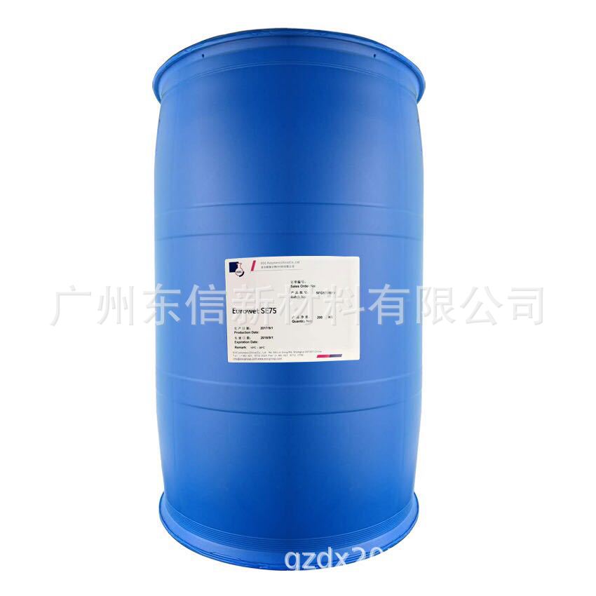华南代理比利时优尔希SE-75  OT-75表面活性剂润湿剂水性上光油用
