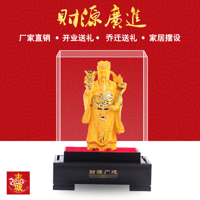 Mammon base Yuanbao Cashmere shakin Decoration resin handicraft Gold-plated Yuanbao