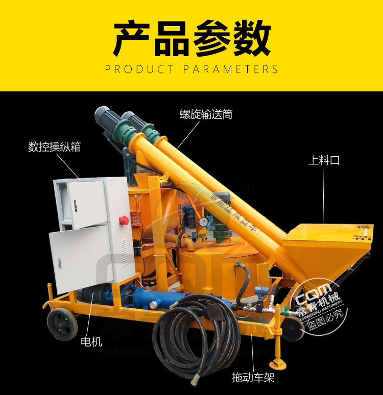 智能灌浆台车建筑工地用数控注浆灌浆机大循环智能压浆台车-阿里巴巴