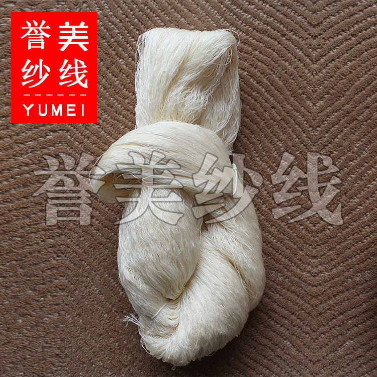 优质精纺柞蚕丝地毯纱线 原色野蚕丝纱线 幼真丝手工植物染纱线