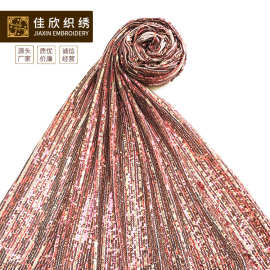 新款流行女装礼服面料 珠片绣面料 条纹珠片绣花布 亮片布