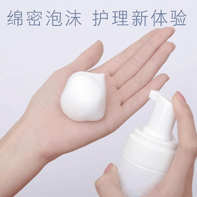 植物泡沫洗液弱酸性温和清洁养护娇嫩处难言之隐一洗了之OEM订制