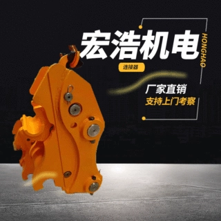 日立220挖机属具液压更换器 旋转倾斜20吨换斗接头生产厂家